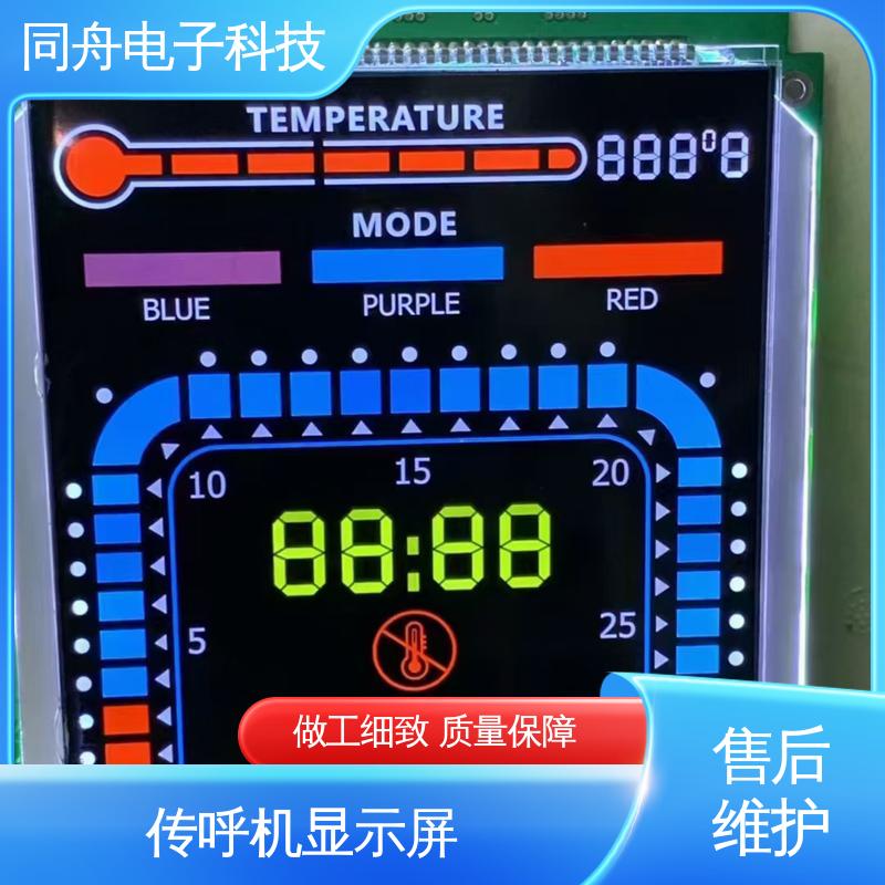 同舟电子 工业液晶屏 正视透射模式 功能强大 应用范围广