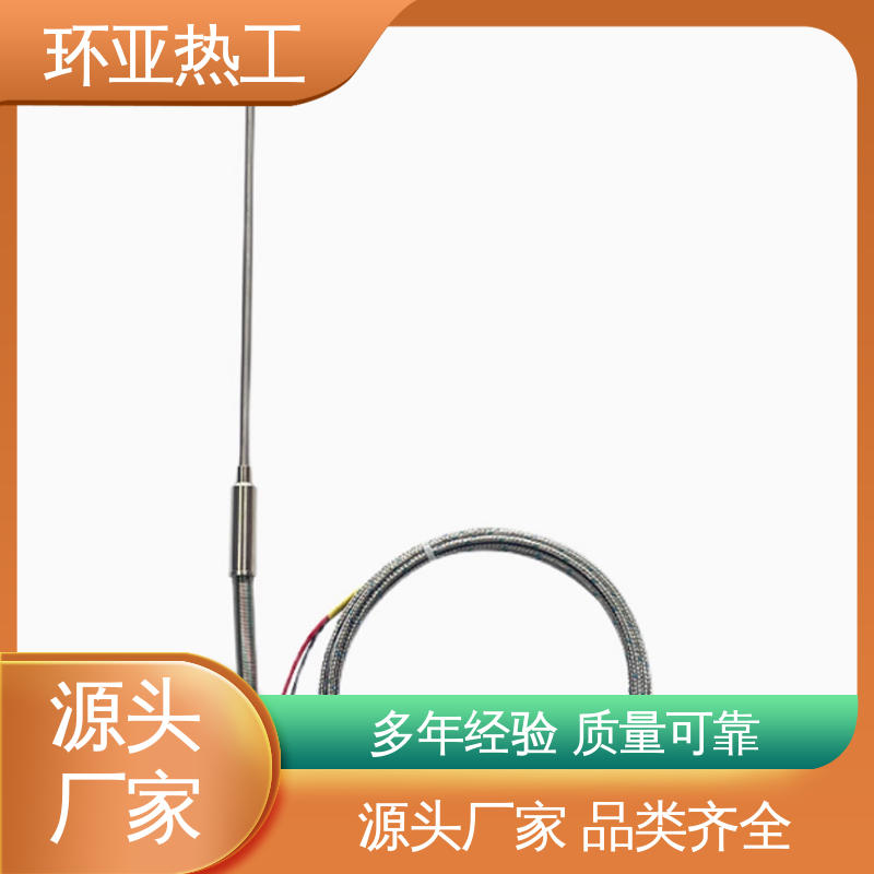 环亚 0-1300 生产厂家 高温S型B型R型铂铑热电偶 窑炉