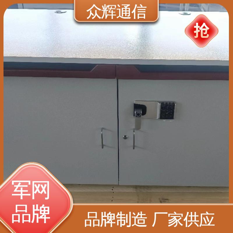 配低辐射显示器 屏蔽机桌 认证检测报告 ZHS-JZ型 众辉通信屏蔽设备