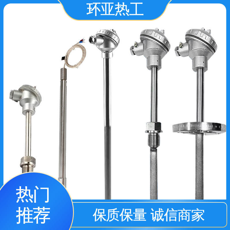 输煤系统专用 钴基合金 K型高温耐磨热电偶 厂家 环亚