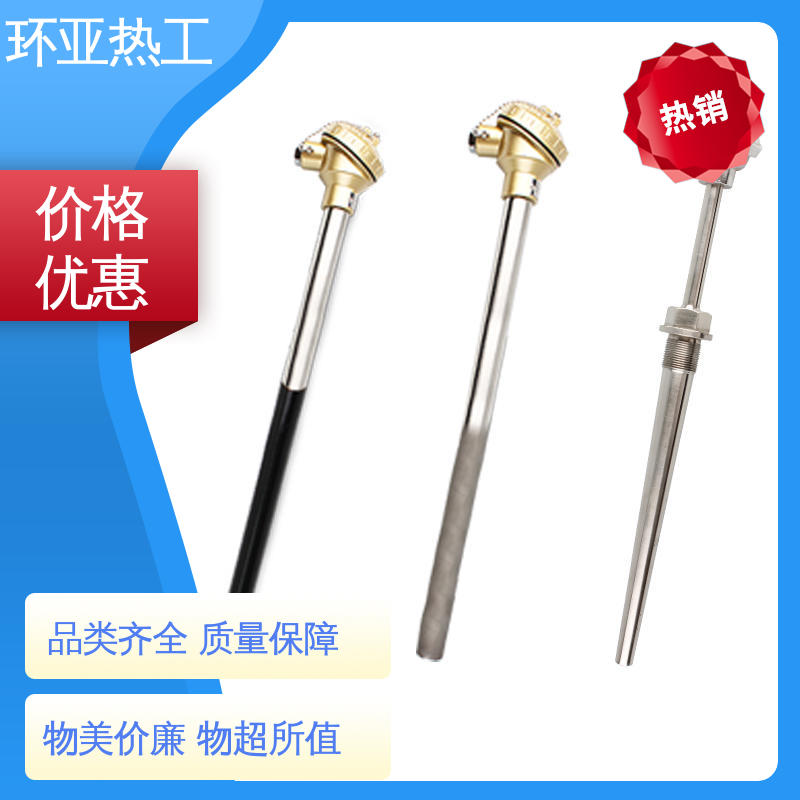 环亚 品牌 K型高温耐磨热电偶 橡塑厂密炼机用 钴基合金
