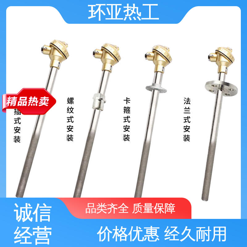 环亚 橡塑厂密炼机用 K型高温耐磨热电偶 不锈钢管 厂家
