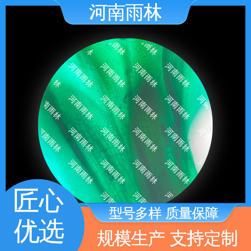 质量优 一对一质检 教学切片 个性化定做 雨林教育