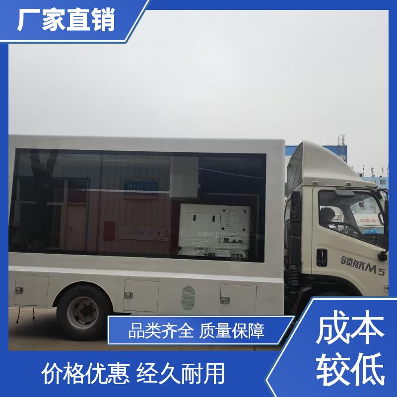 福特 舞台车 高清户外显示屏 可移动屏幕车 可根据需要定制