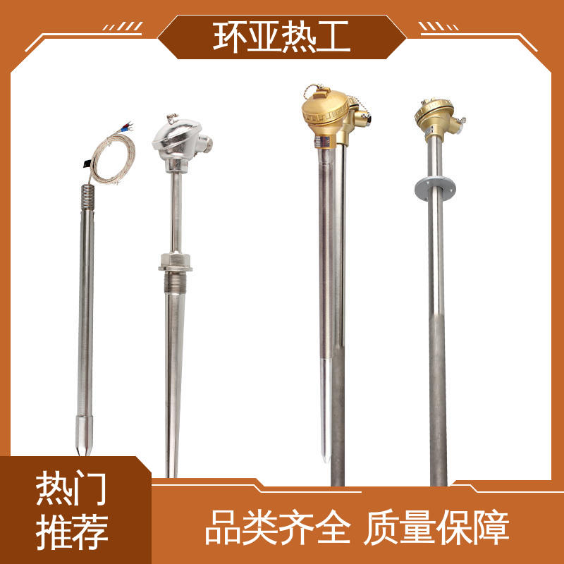 环亚 订制 K型高温耐磨热电偶 螺纹安装 输煤系统专用