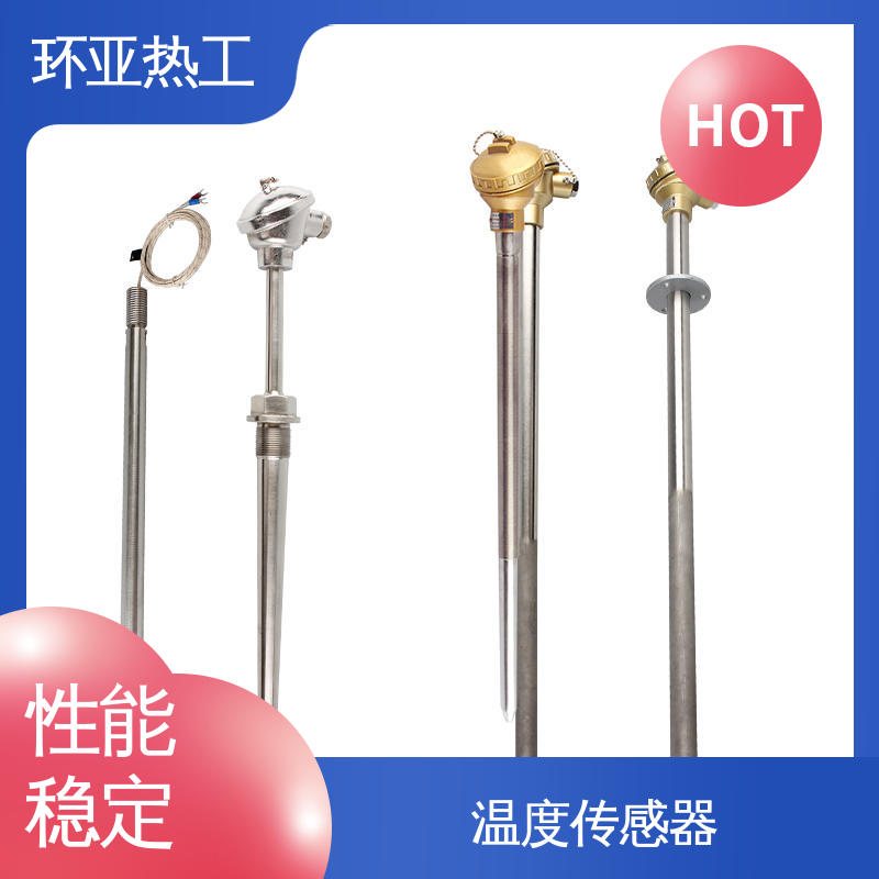 环亚 K型高温耐磨热电偶 厂家 变送器 轮胎橡胶厂专用