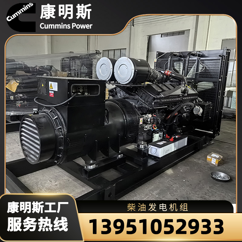 安装简便 进口康明斯发电机 质量保证 特斯拉动力