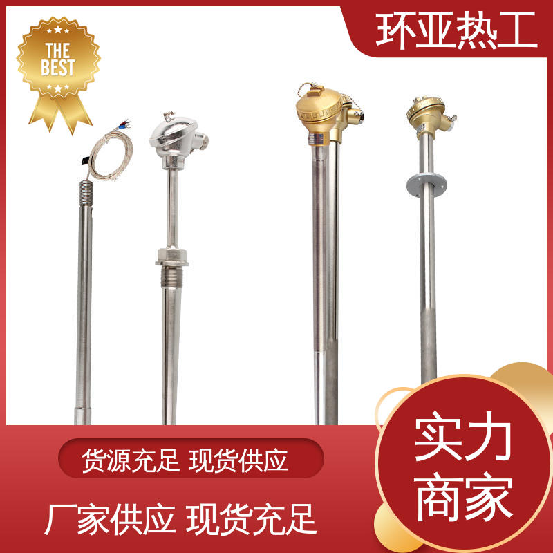 循环硫化床锅炉 防腐0-1100 K型高温耐磨热电偶 供应批发 环亚