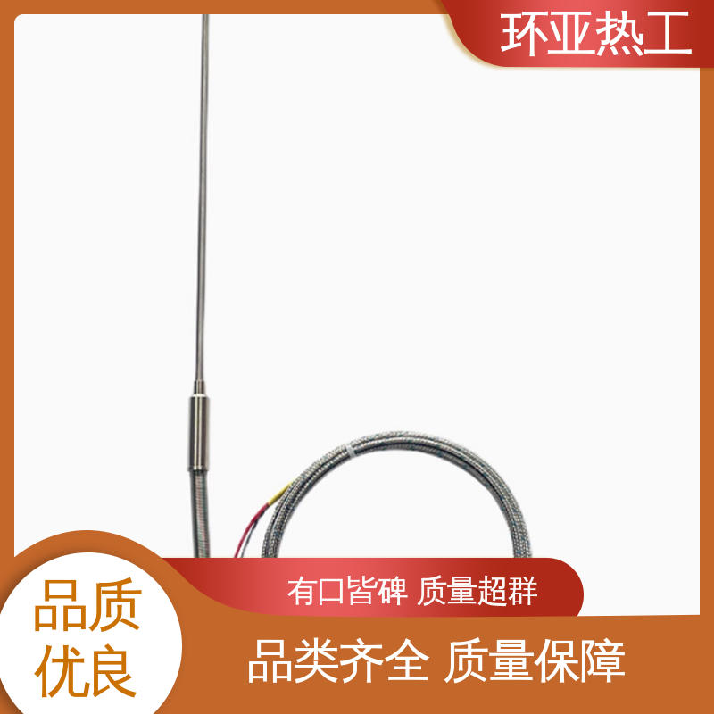 环亚 0-1800 实验炉 厂家 高温S型B型R型铂铑热电偶