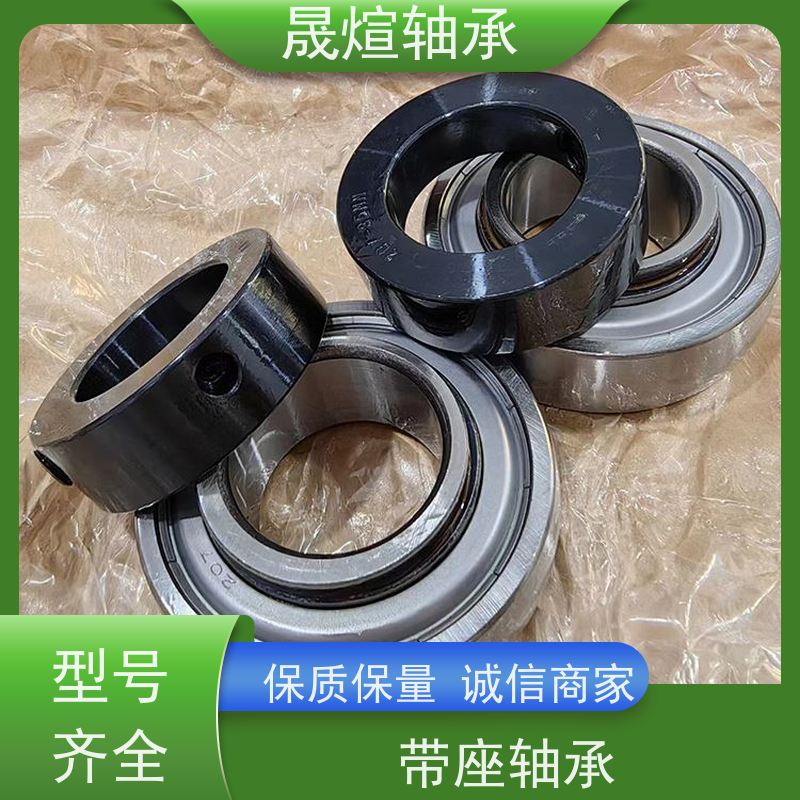 NSK UCFA210 带座外球面轴承 适应性广 低噪音 运转精度高