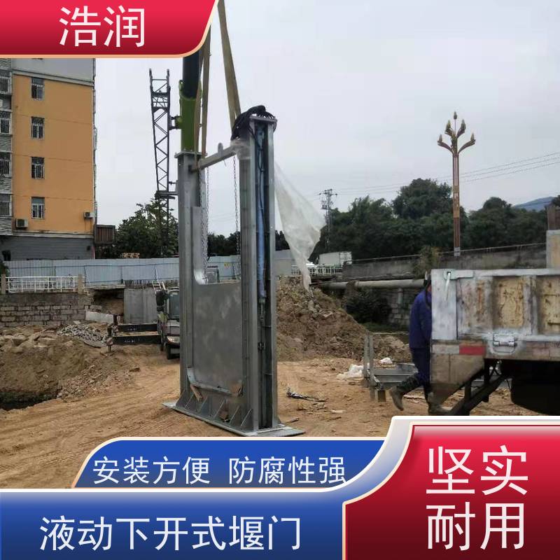 浩润限流平板闸防腐性强 结构合理坚固发货及时