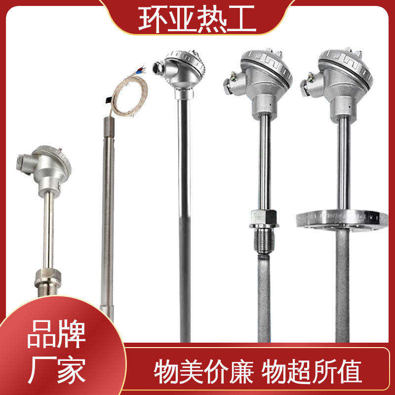 公司 K型高温耐磨热电偶 循环硫化床锅炉 122/132 环亚