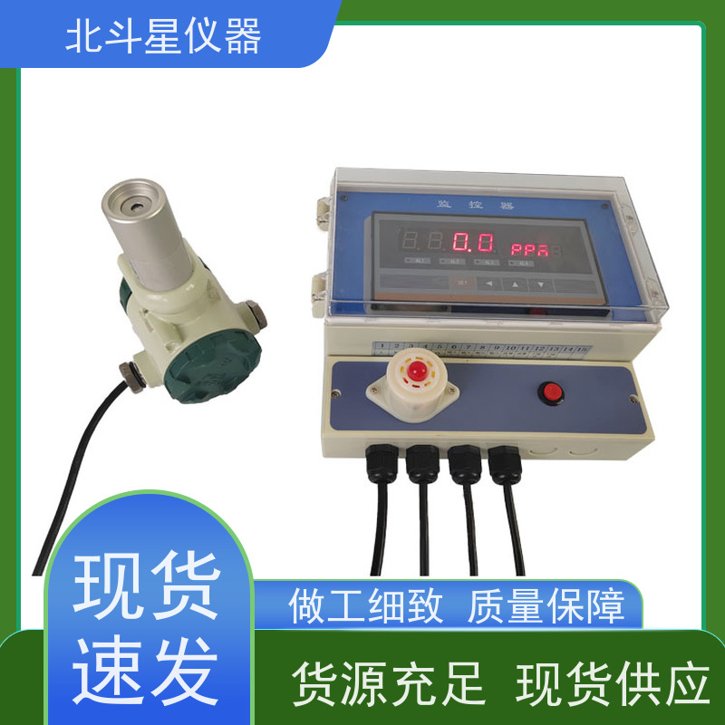 北斗星仪器 人防防化工程 含磷毒剂报警器 防爆隔爆型 厂家匠心打造