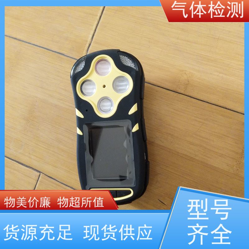 矿用隔爆使用便捷CD3多参数气体检测报警仪性能稳定安标证件