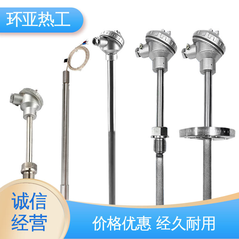 水泥厂窑头窑尾 K型高温耐磨热电偶 WRNN-130 订制 环亚