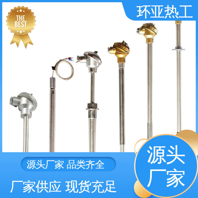 切断阀硫化床 特种耐热 采购 K型高温耐磨热电偶 环亚