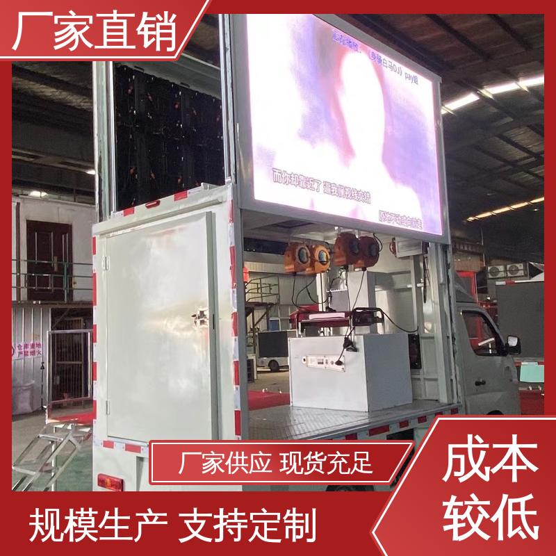 收售 可移动屏幕车 舞台车 全国可上户 P4P5彩屏可选