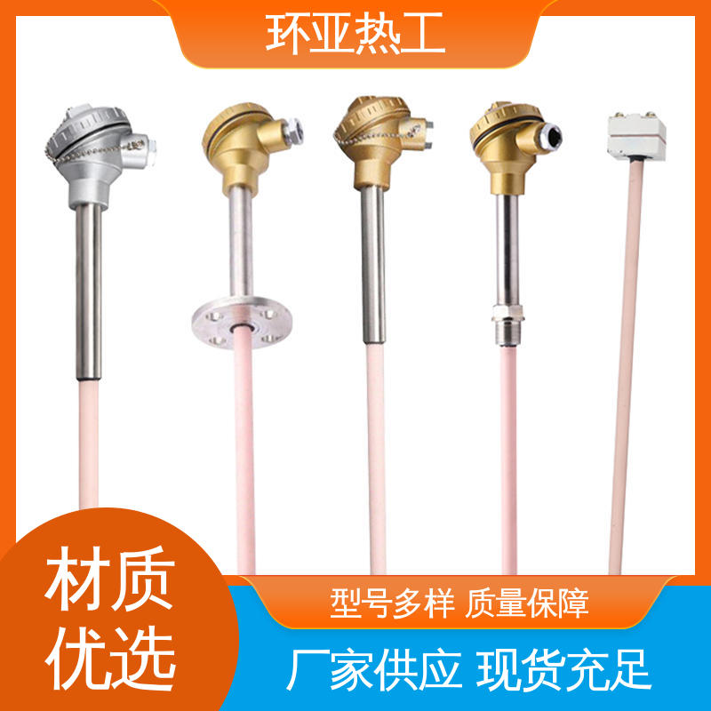 环亚 高温S型B型R型铂铑热电偶 0-1300 实验炉 厂家
