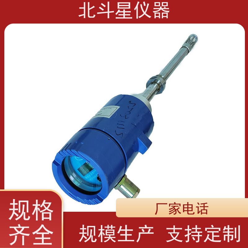 北斗星 微波 煤焦油水分含量测定仪 专注技术 支持定制