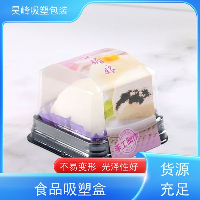 昊峰 防静电吸塑盒 种类齐全 坚挺厚实 使用寿命长