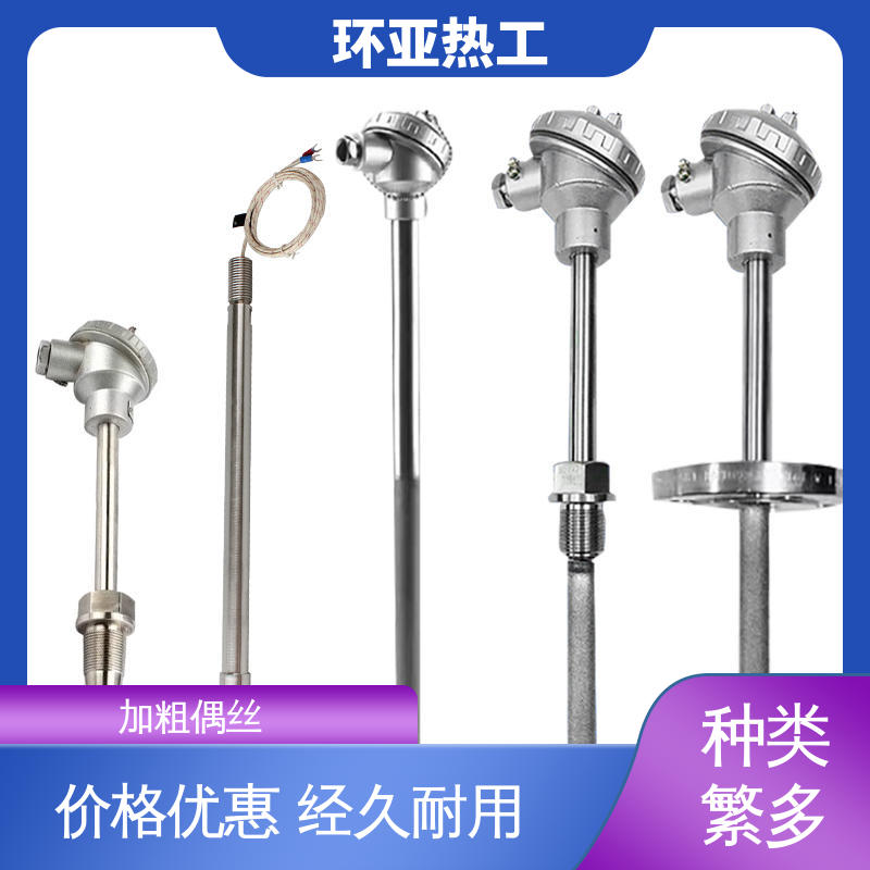 K型高温耐磨热电偶 厂家 切断阀硫化床 无固定式 环亚