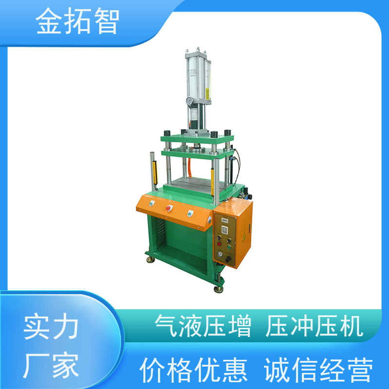 杭 州四柱增压压装成型机厂家定制 耐磨性好 适用范围广