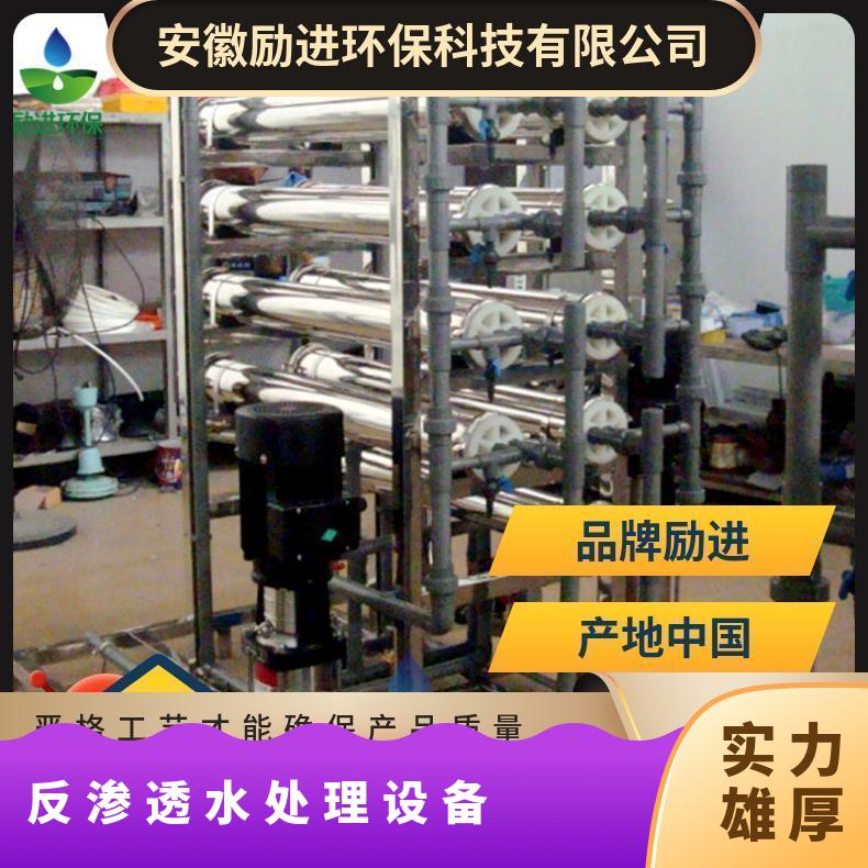 反渗透水处理设备 超滤装置 各种规格 膜 纯净水系统