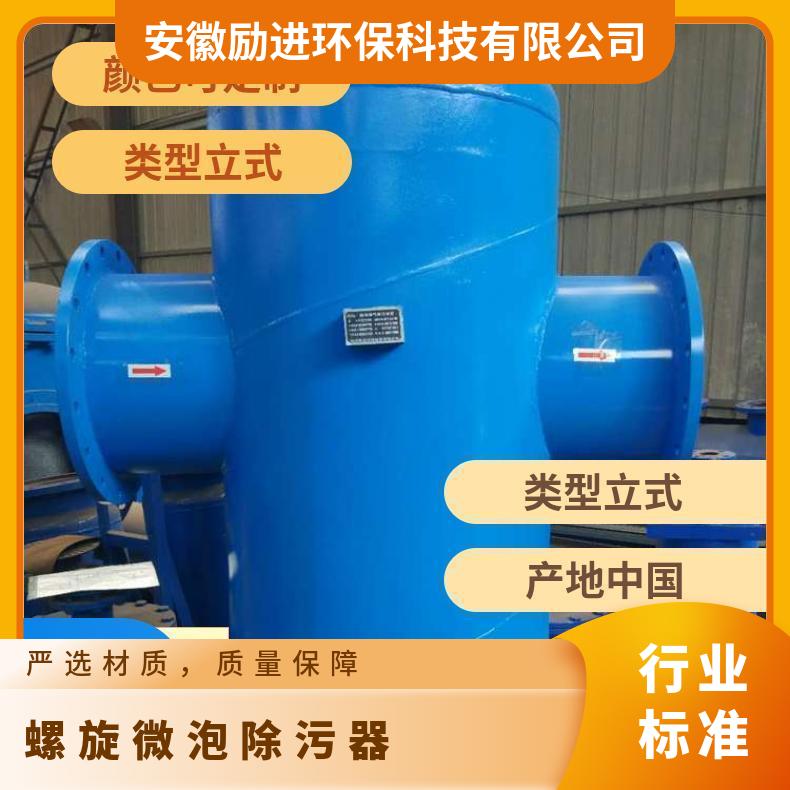 励进品牌JYK-WS-80型号集污阀分离器 除渣阀除污设备