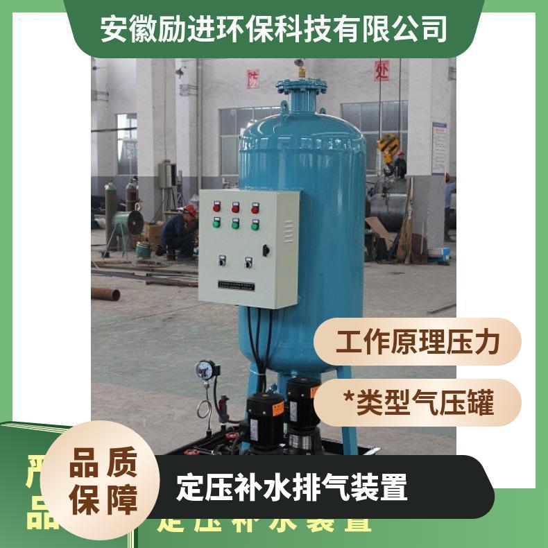 隔离补水装置原理 定压补水排气技术参数 LJDY-1400 稳压补水
