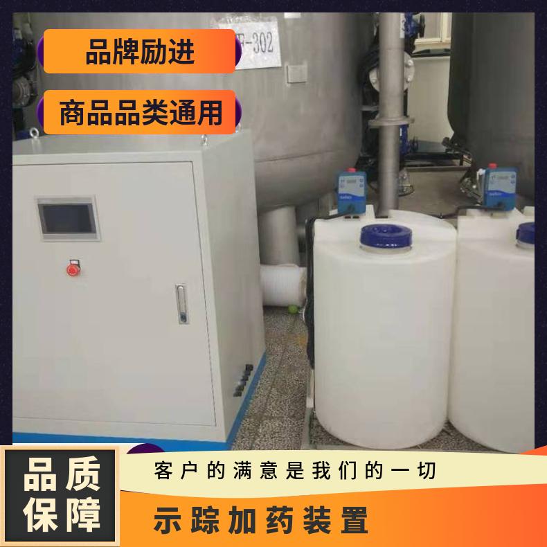 励进品牌加药装置 絮凝剂用 碳钢不锈钢材质 可定制