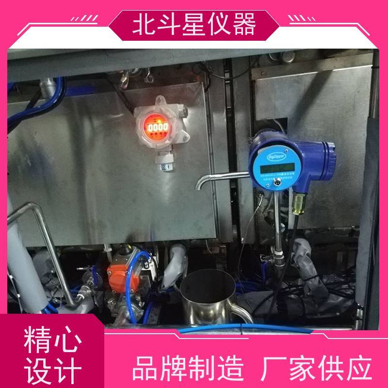 北斗星 接触式 化工溶液水分浓度测试仪 专注技术 测量准确