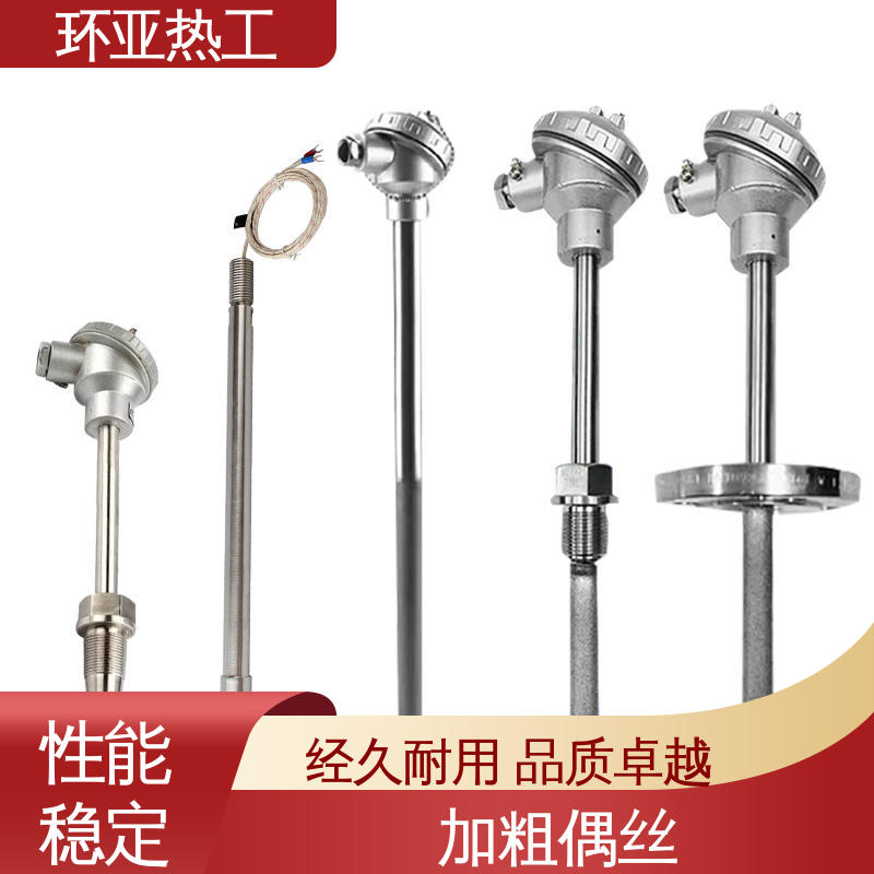 垃圾焚烧炉专用 厂商 K型高温耐磨热电偶 钨钴合金 环亚