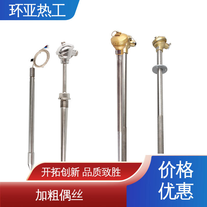 环亚 K型高温耐磨热电偶 订制 WRNN-130型 流化床式锅炉