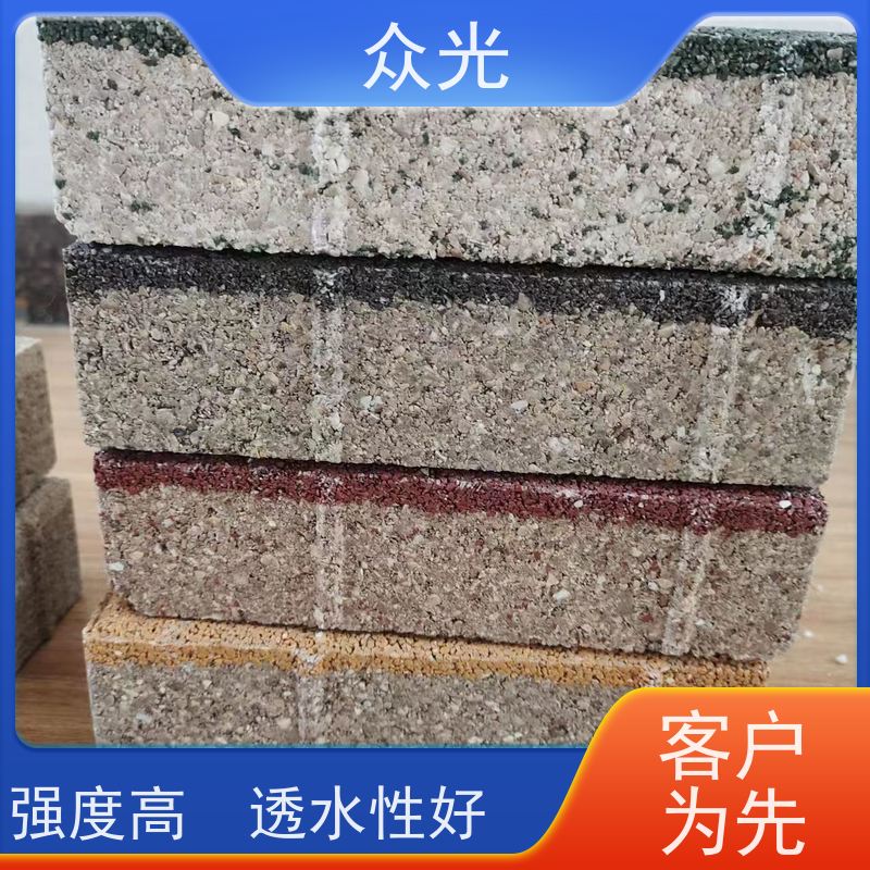 众光 人行道景区路面砖 海绵城市吸水砖 抗磨耐酸碱外观优美 库存充足 