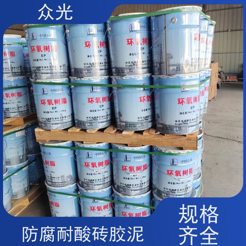众光 防腐工程 耐酸胶泥 耐高温可达500度 供货及时