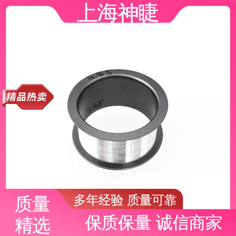 神睫品牌电解阳极高纯Pt丝 铂金丝0.035mm定制款