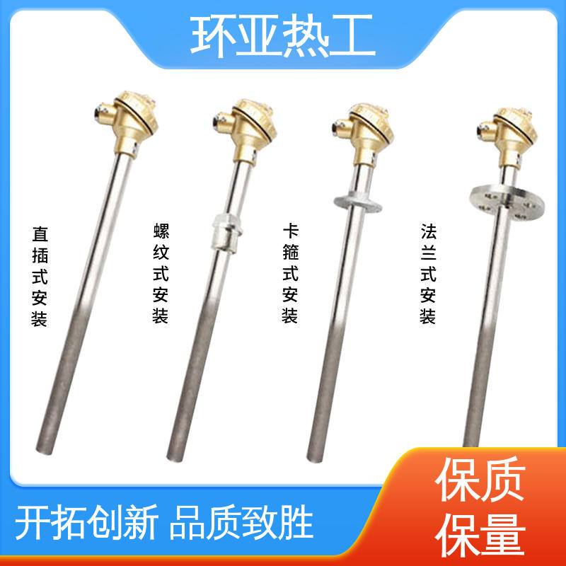 厂家 K型高温耐磨热电偶 WRNN-130 输煤系统专用 环亚