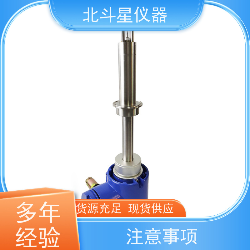 北斗星 在线式 有机液体常量水分浓度测试仪 坚固耐用 诚信经营