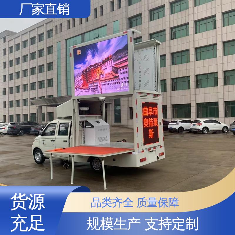 小型舞台车 可根据需要定制 可移动屏幕车 P4P5彩屏可选 上期轻卡