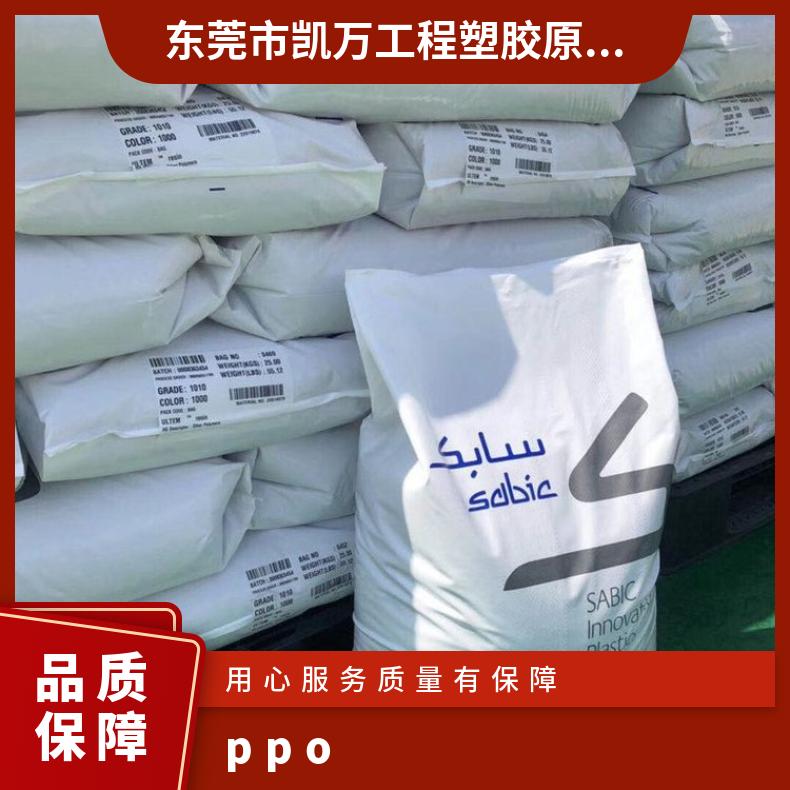 其他证书msds增强30%玻纤颗粒PPO GFN1630V 符合规定ul