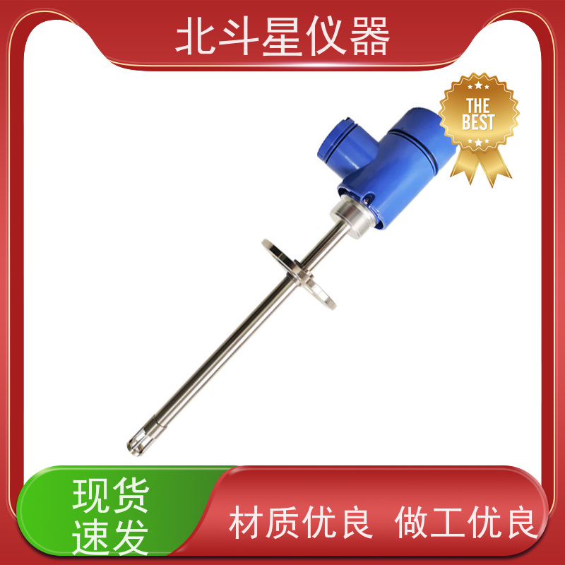 北斗星 在线防爆 石油产品水分测试仪 24小时实时监测 精度高