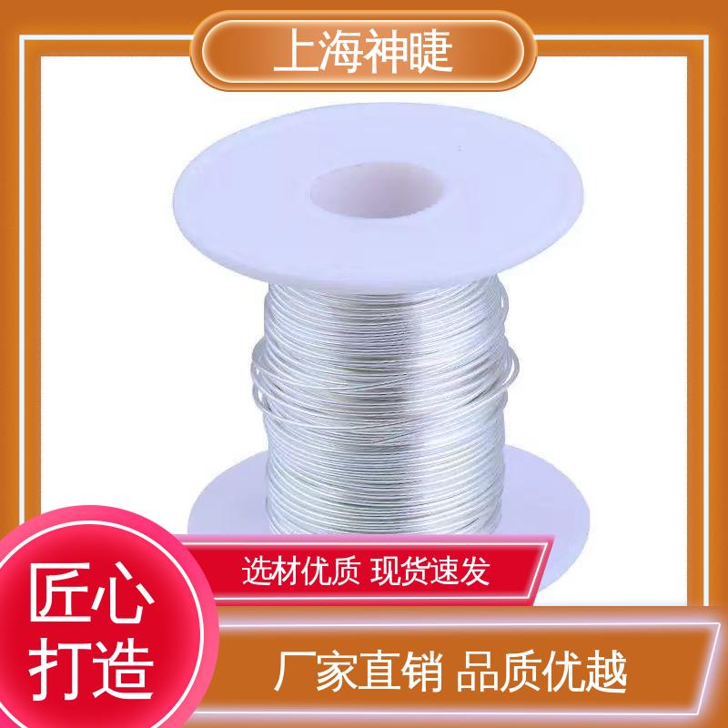 神睫品牌 99.99%高纯银线 银白色导电丝 规格0.015-10mm