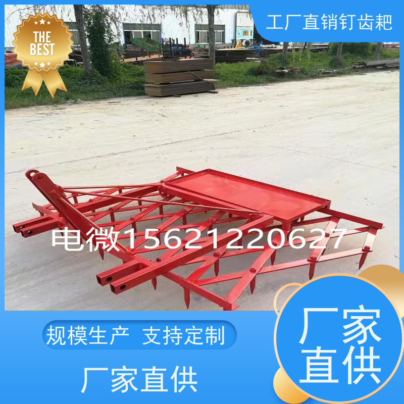 耕得深耙得细 工厂直销钉齿耙 三点悬挂连接 适配20马力以上拖拉机