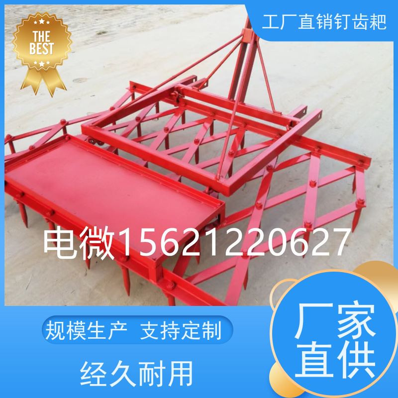 耕地机专用钉齿耙工厂直销 20马力以上拖拉机三点悬挂连接 轻松高效耙地
