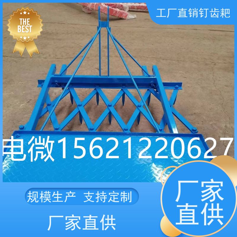 厂家直销钉齿耙 20马力以上拖拉机专用 耙地更轻松
