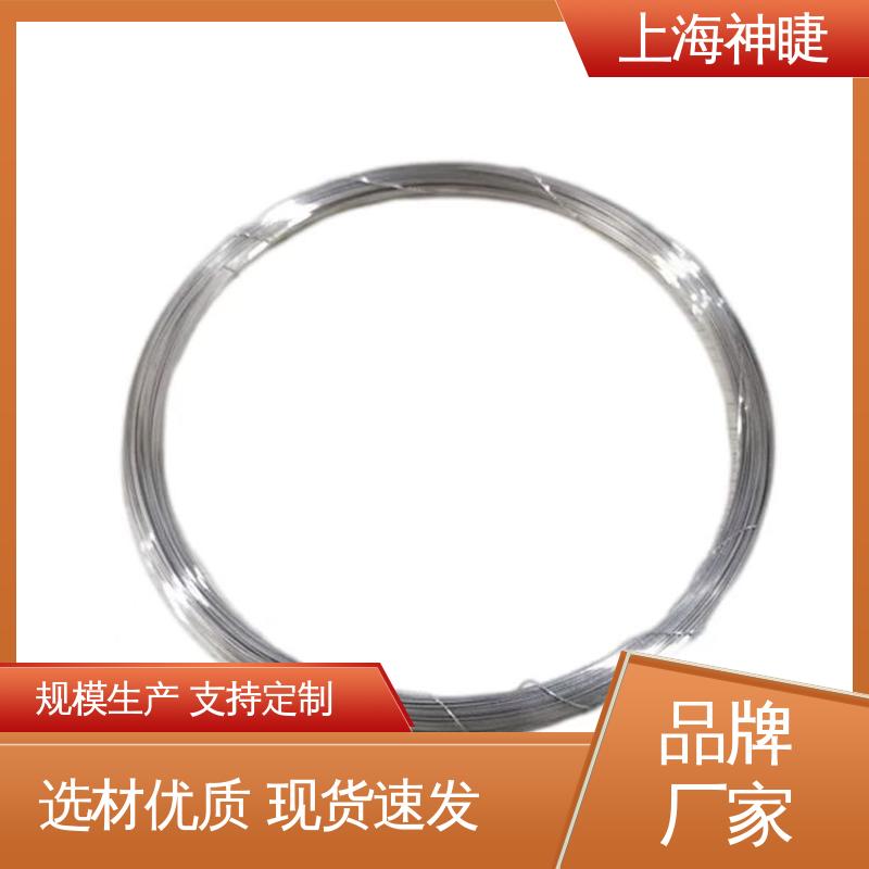 神睫99.99%高纯银线银丝 规格齐全 光洁绝缘 贵金属材料