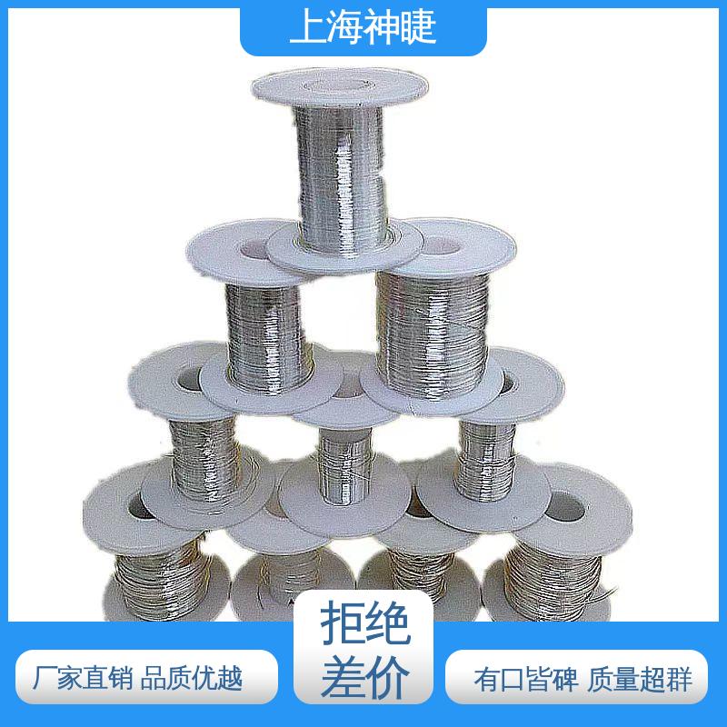 神睫品牌高纯度银线银丝 科研实验专用 规格0.015mm~10.0mm