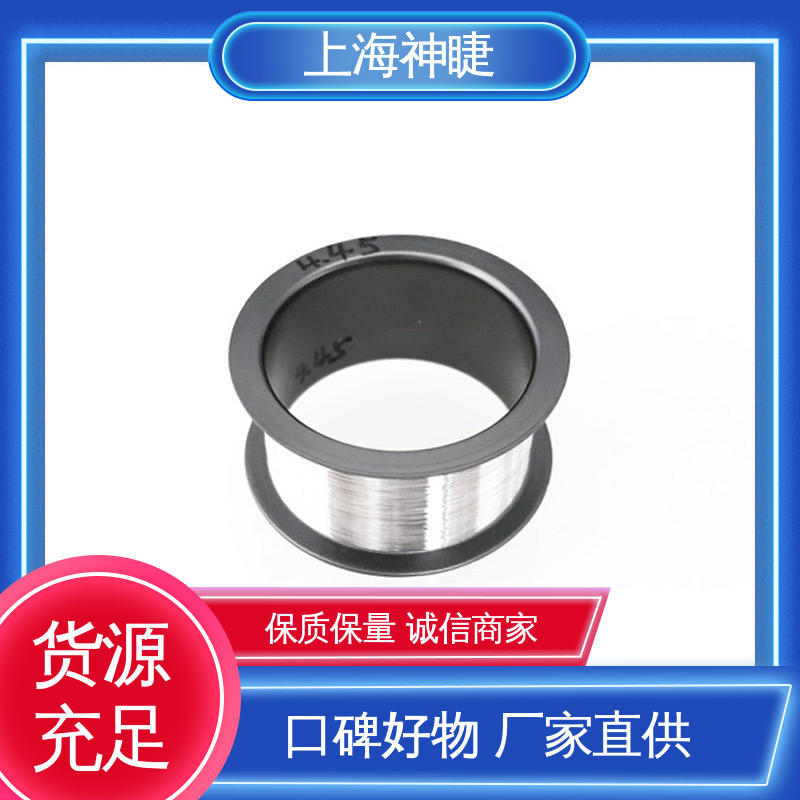 神睫φ0.4mm铂金丝Pt丝 定制服务 适用于电解水实验