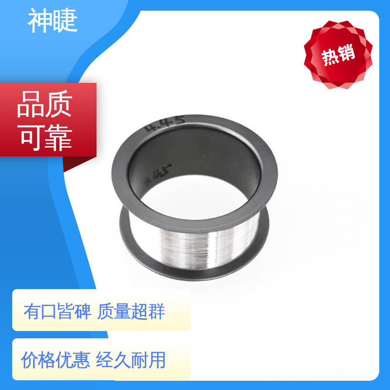 神睫品牌 φ0.1mm S型铂铑热电偶丝 银白色高纯度