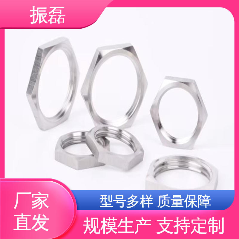 振磊 管箍配件 金属软管锁母 外六角不锈钢补芯G1/2